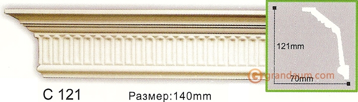 Карниз гибкий Gaudi Decor C 121 (2,00м) Flexi