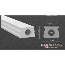 Балюстрада Classic home B2006B12 (Fe)