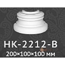 Базы и капители Classic home HK2212-B