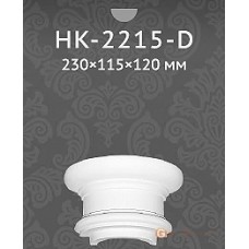 Базы и капители Classic home HK2215-D