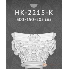 Базы и капители Classic home HK2215-K