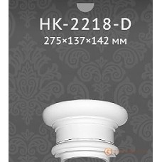 Базы и капители Classic home HK2218-D