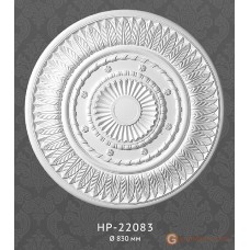 Потолочная розетка Classic home HP22083