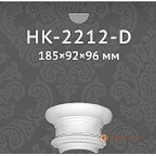 Капитель Classic home HK2212-D