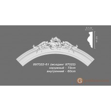 Молдинг радиусный Decomaster 897022-61