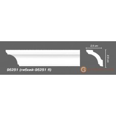 Карниз гибкий Decomaster 96251 flex