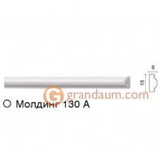 Молдинг с гладким профилем Decor dizayn 130 A