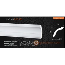 Карниз c гладким профилем Европласт 1.50.101 (К-101)