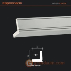 Карниз для скрытого освещения Европласт 1.50.226 (К-226)
