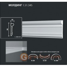 Молдинг гибкий Европласт 1.51.345 (М-345)