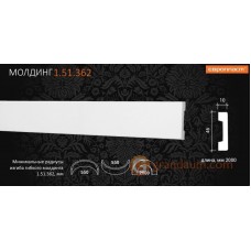 Молдинг с гладким профилем Европласт 1.51.362 (М-362)