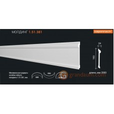 Молдинг с гладким профилем Европласт 1.51.381 (М-381)