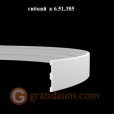 Молдинг гибкий Европласт 1.51.385 (М-385)