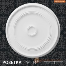 Потолочная розетка Европласт 1.56.044