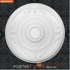 Потолочная розетка Европласт 1.56.045