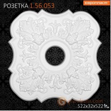 Потолочная розетка Европласт 1.56.053