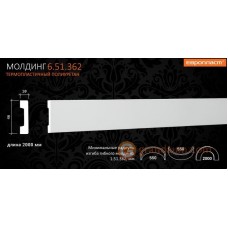 Молдинг с гладким профилем Европласт 6.51.362 (М-362)