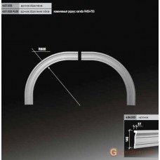 Европласт 4.87.033 флекс АРОЧНОЕ ОБРАМЛЕНИЕ-ФЛЕКС ДЛЯ ФАСАДА