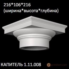 Европласт 1.11.008 Колонна капитель