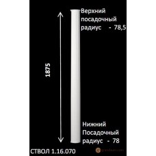 Европласт 1.16.070 Полуколонна ствол