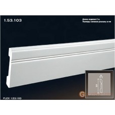 Напольный плинтус гибкий Европласт FLEX 1.53.103 (ПЛ-103)
