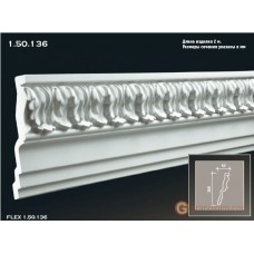 Карниз гибкий Европласт FLEX 1.50.136 (K-136)