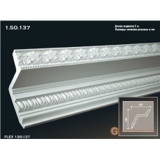 Карниз гибкий Европласт FLEX 1.50.137 (K-137)