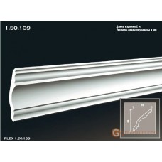Карниз гибкий Европласт FLEX 1.50.139 (K-139)