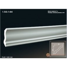 Карниз гибкий Европласт FLEX 1.50.144 (K-144)