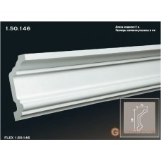Карниз гибкий Европласт FLEX 1.50.146 (K-146)