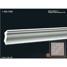 Карниз гибкий Европласт FLEX 1.50.150 (K-150)