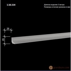 Карниз гибкий Европласт FLEX 1.50.154 (K-154)