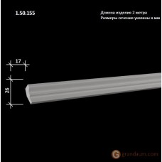 Карниз гибкий Европласт FLEX 1.50.155 (K-155)