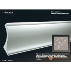 Карниз гибкий Европласт FLEX 1.50.222 (K-222)