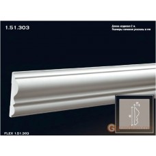 Молдинг гибкий Европласт FLEX 1.51.303 (М-303)