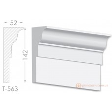 Карниз, молдинг из гипса т-563