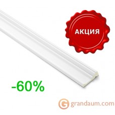 Молдинг с гладким профилем NMC EL8