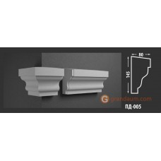 Подоконник фасадный Fastrock ПД-005 80*145 ММ