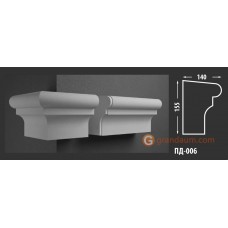 Подоконник фасадный Fastrock ПД-006 140*155 ММ